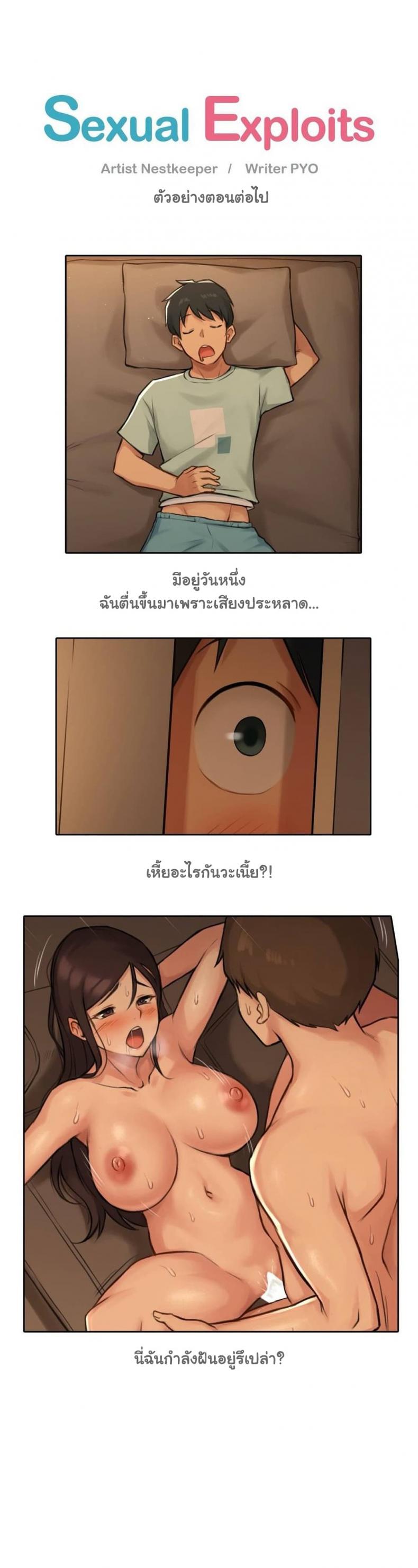 page-32