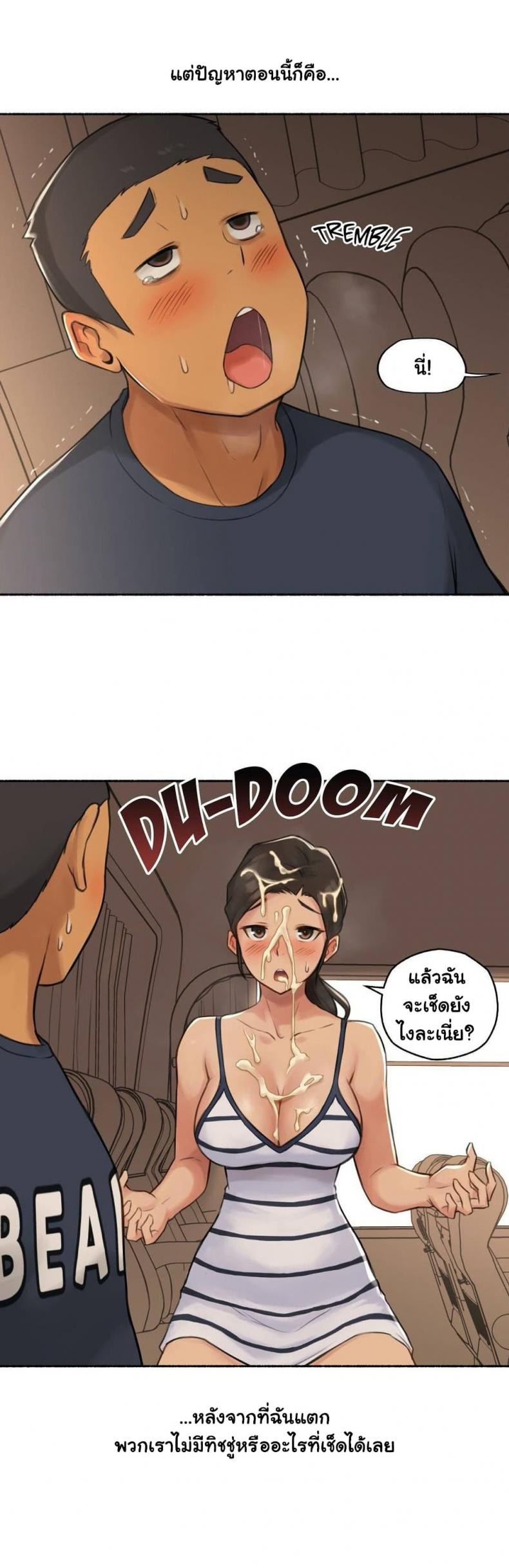 page-20