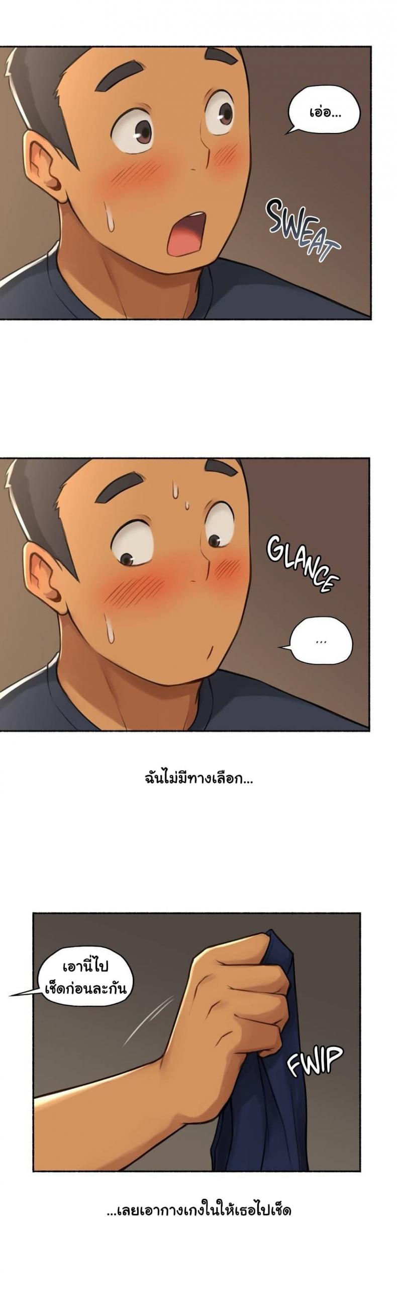 page-21