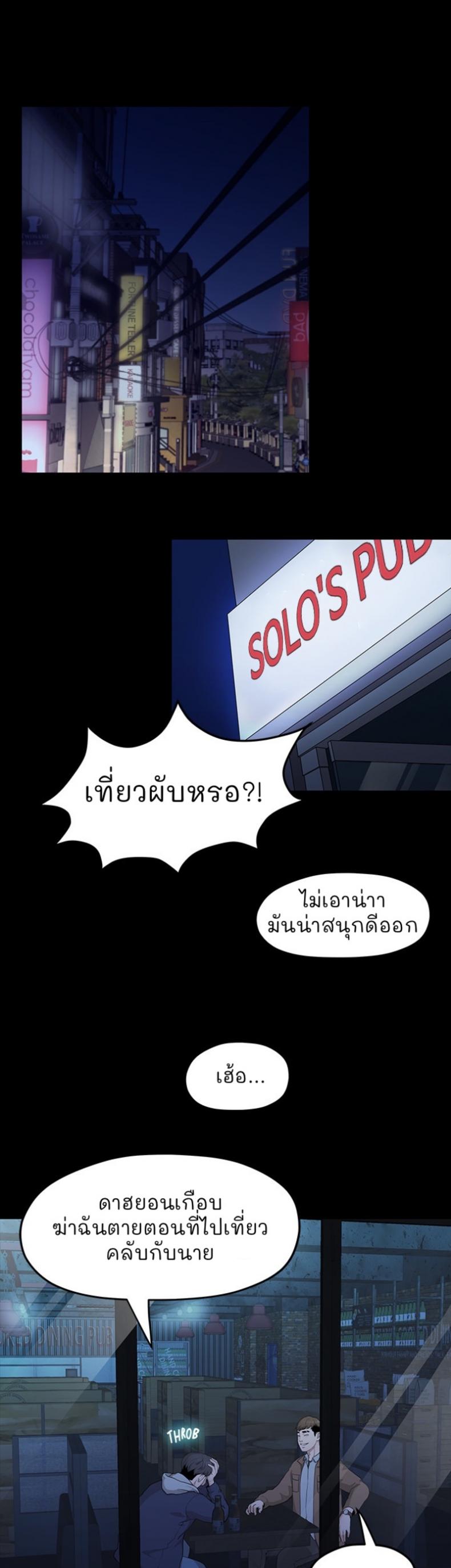 page-35