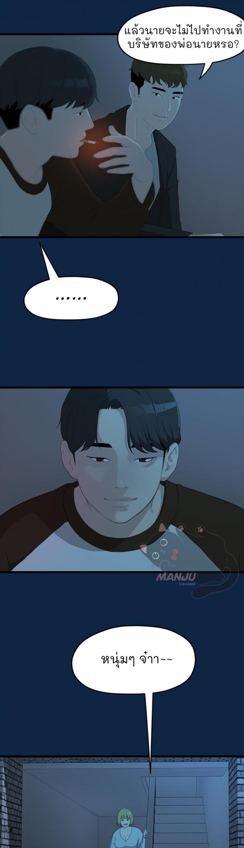 page-11