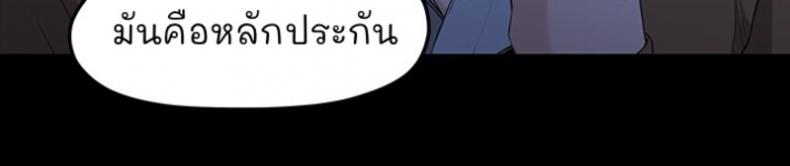 page-38