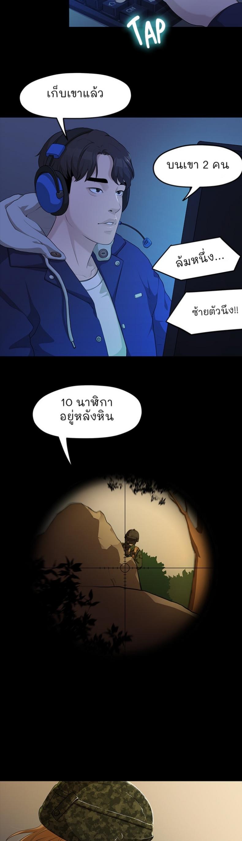 page-29