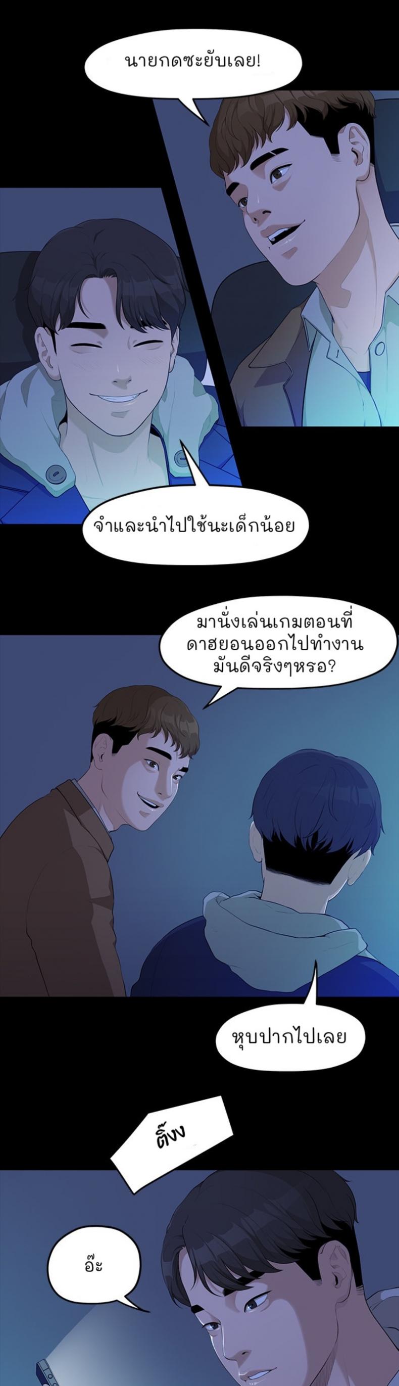 page-32