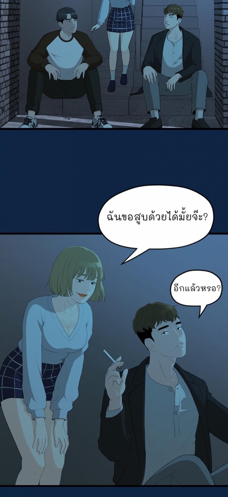 page-12