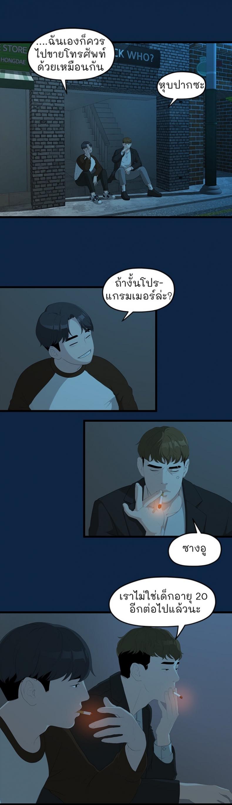page-10