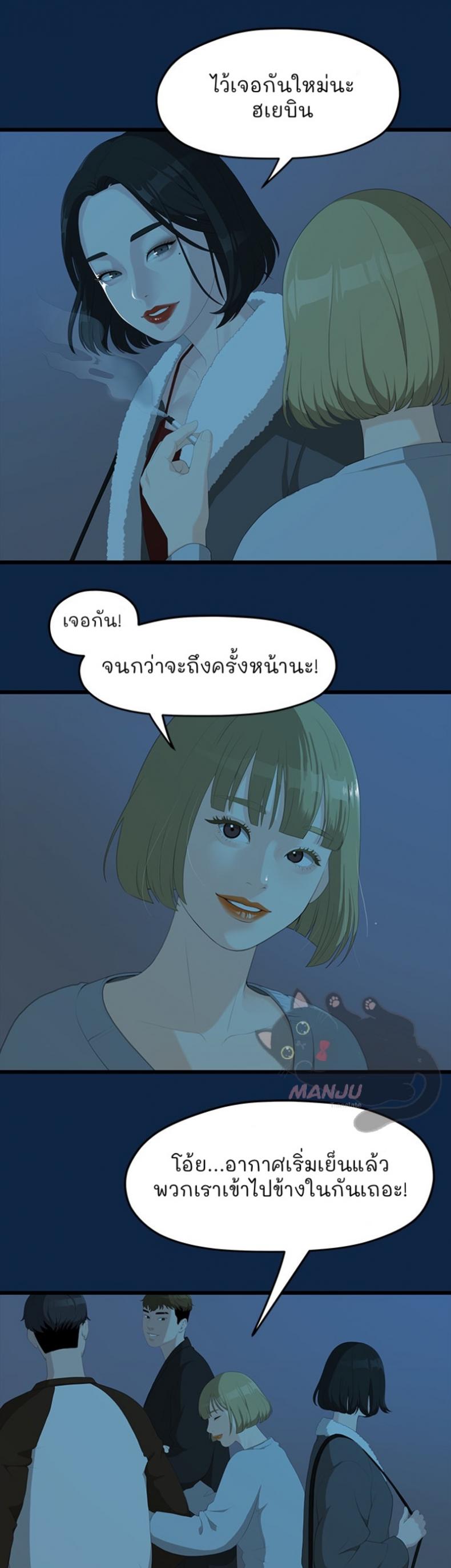 page-17