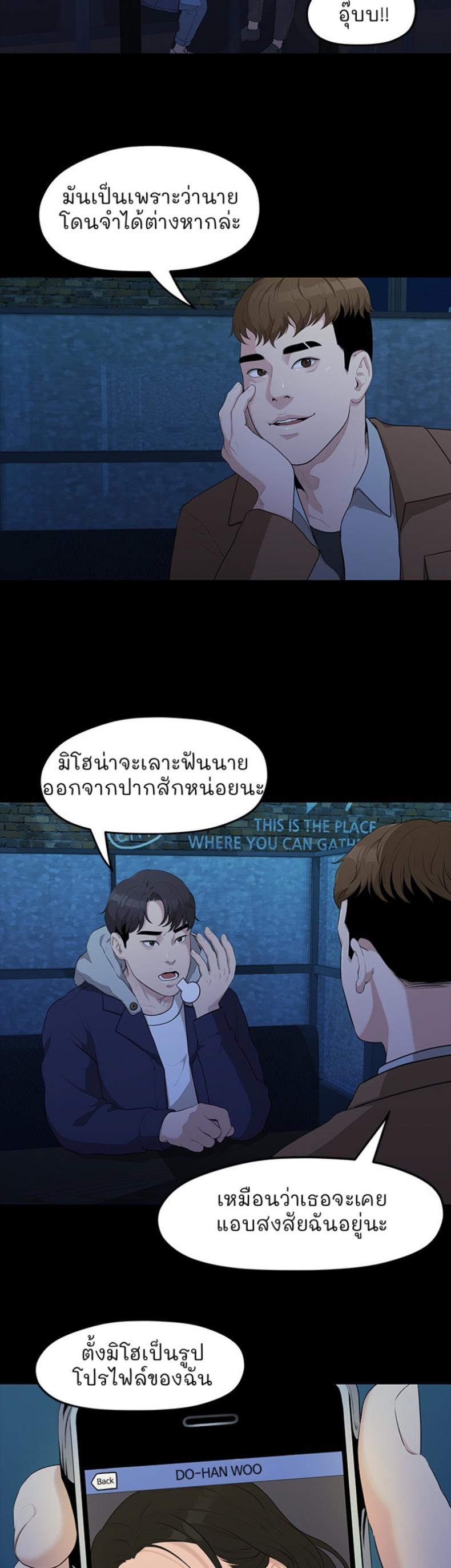 page-36