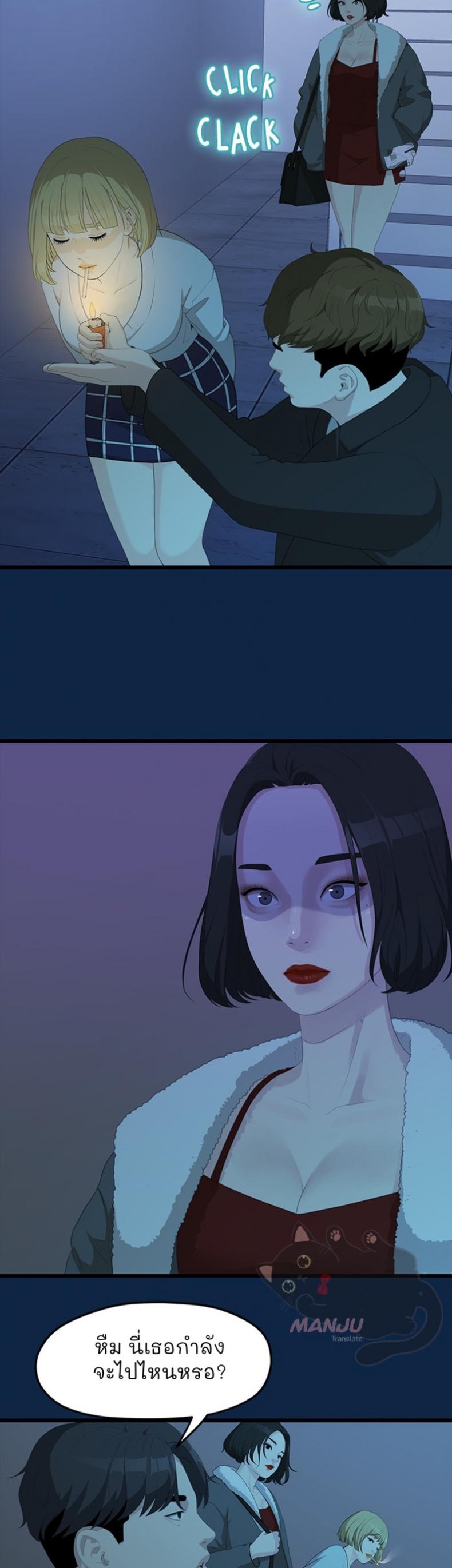 page-14