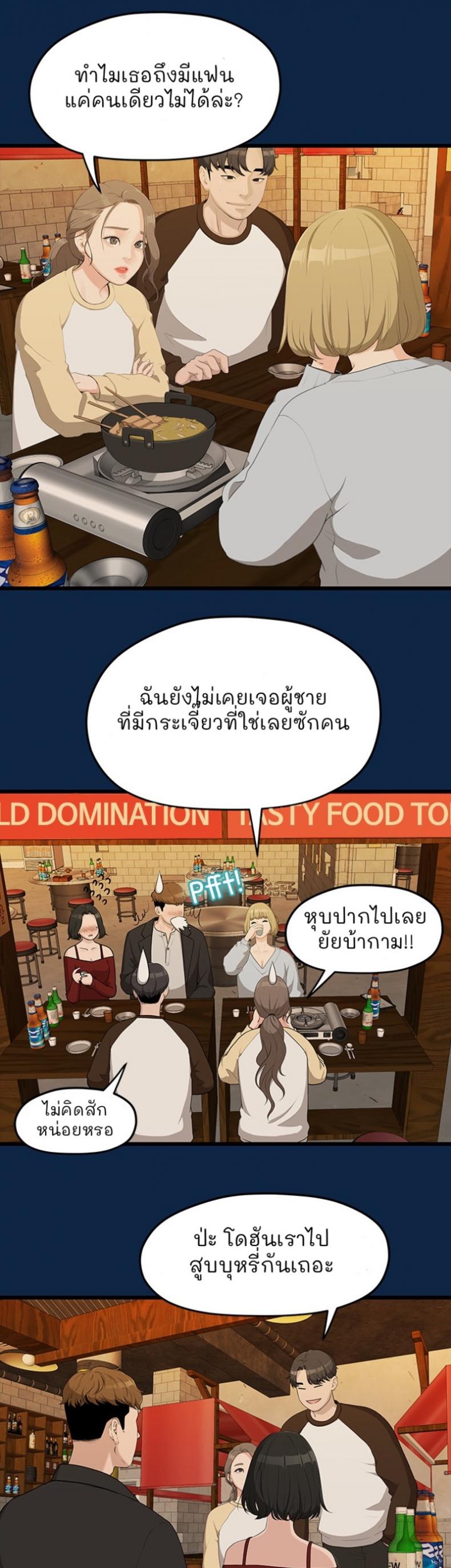 page-4