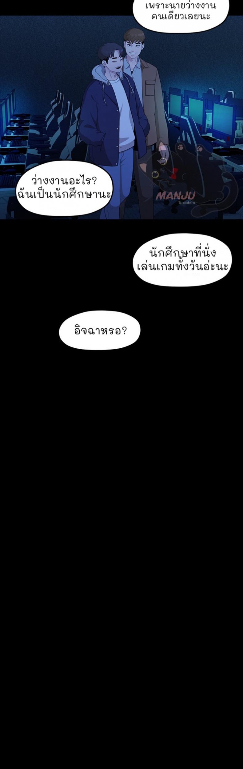 page-34