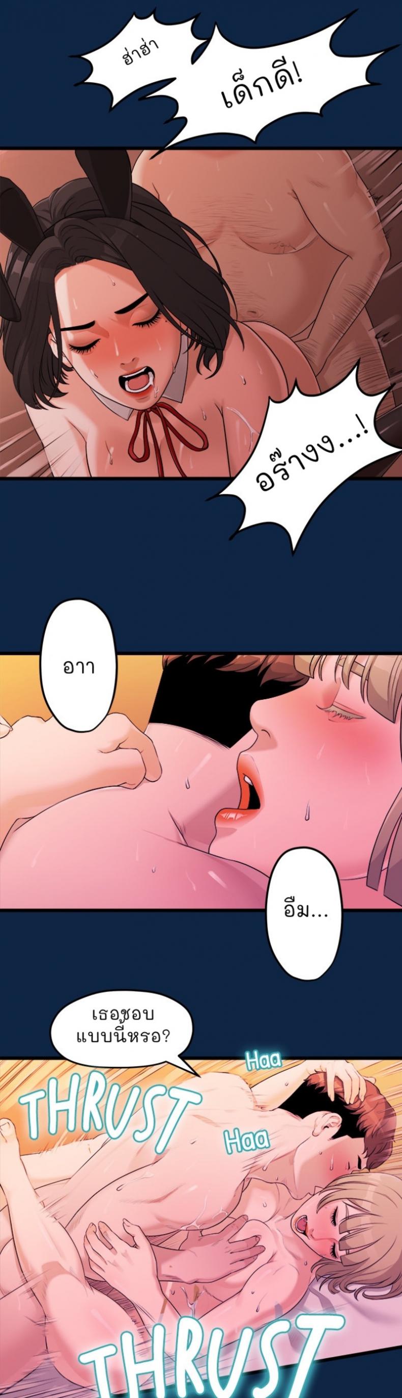 page-23