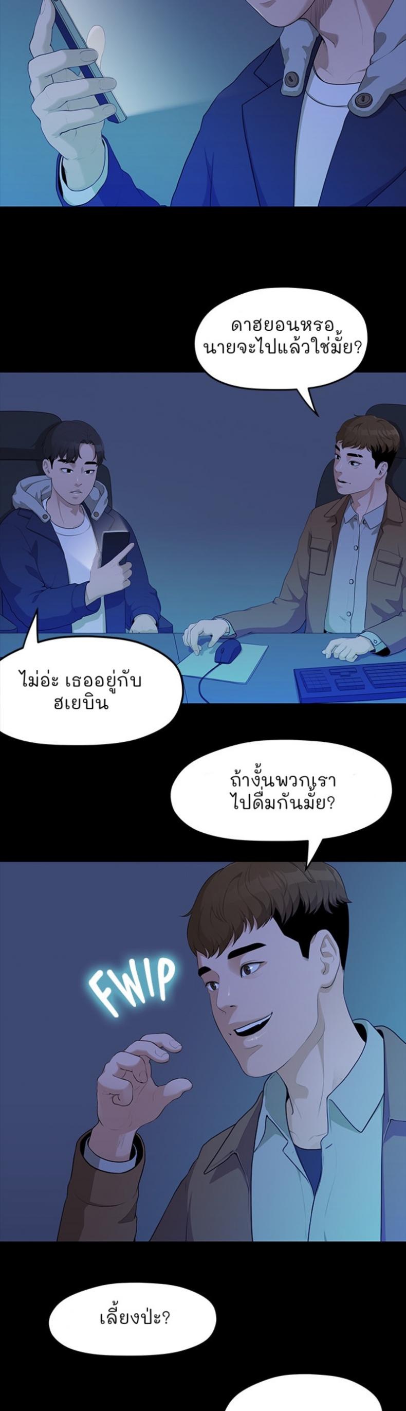 page-33