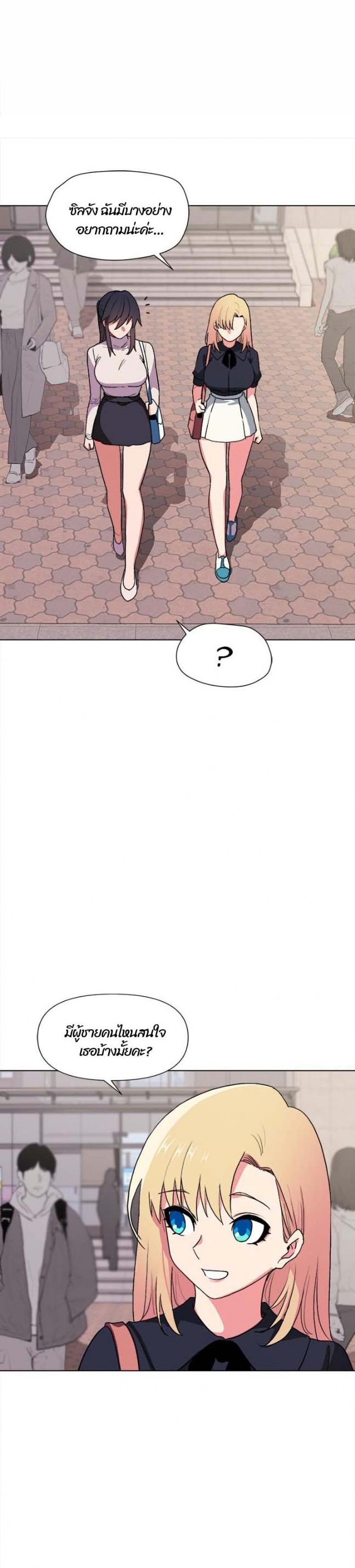 page-24