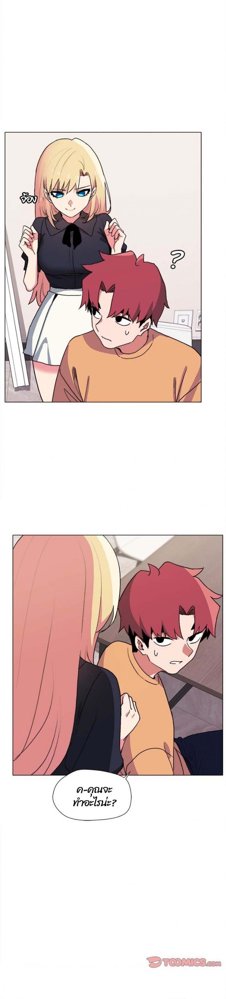 page-7