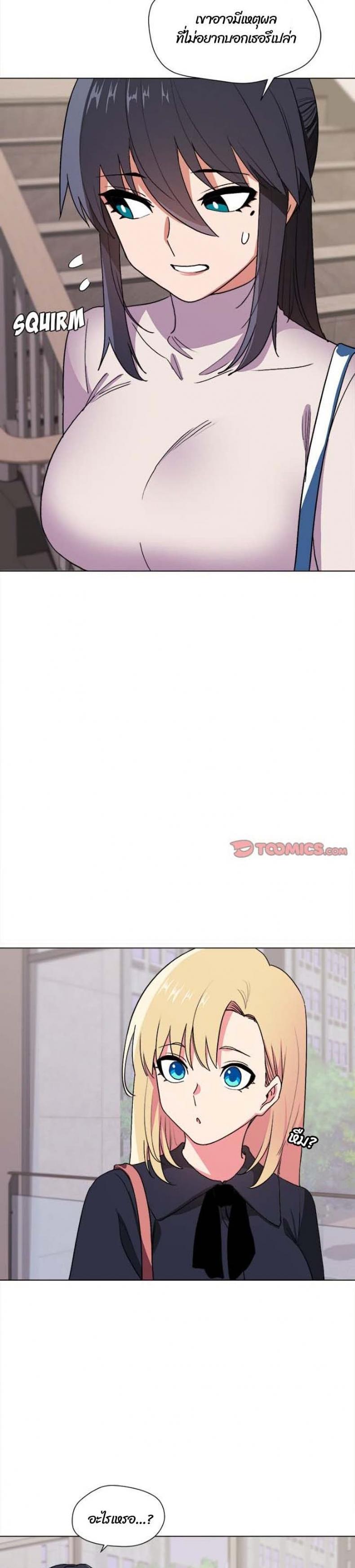 page-18