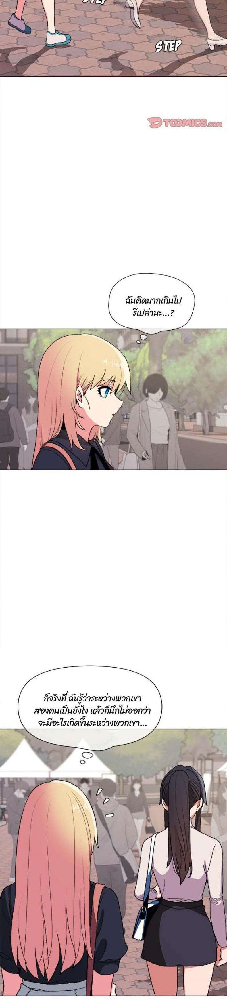page-29