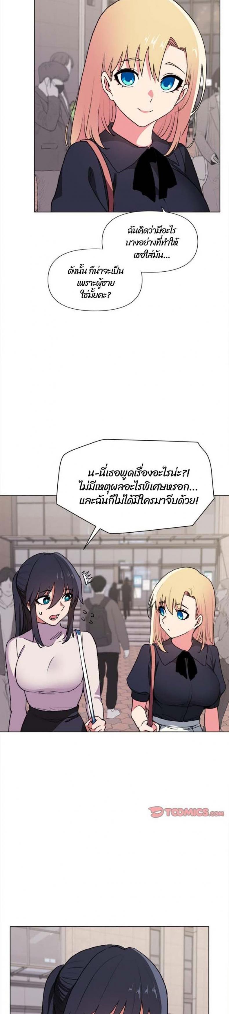 page-27