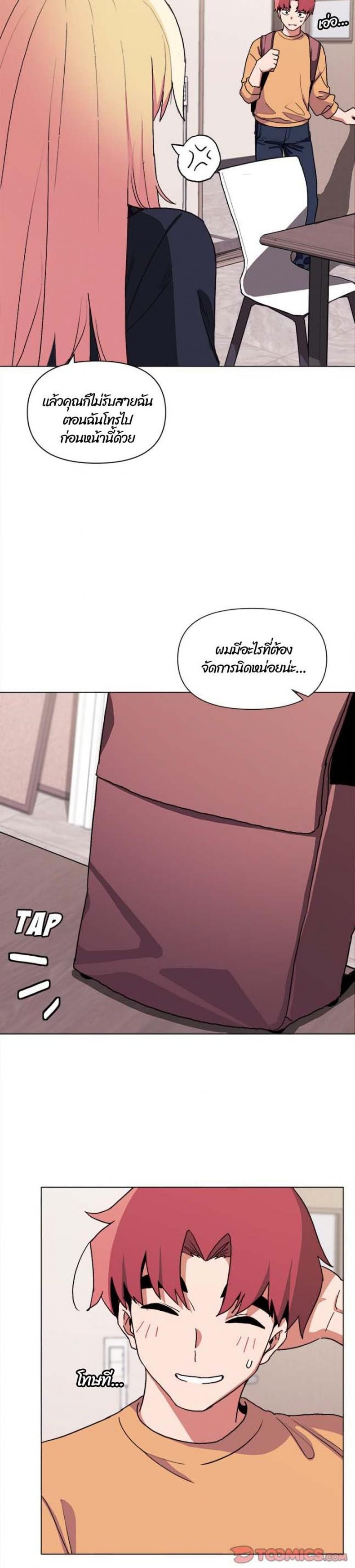 page-3