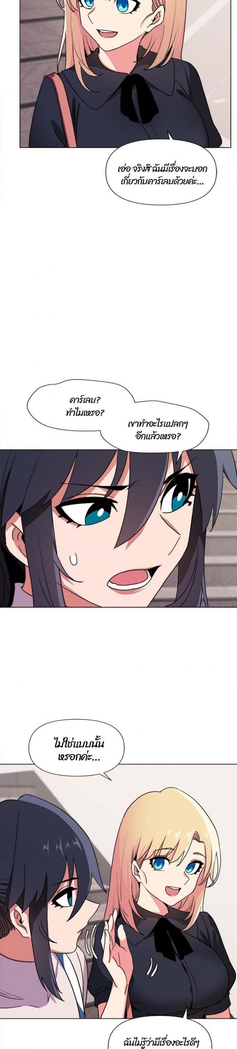 page-16