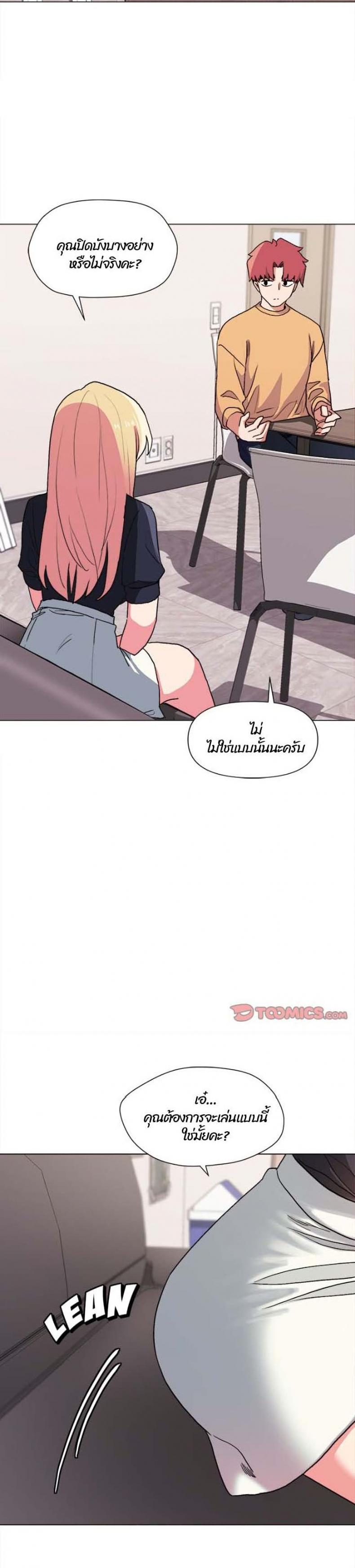 page-6