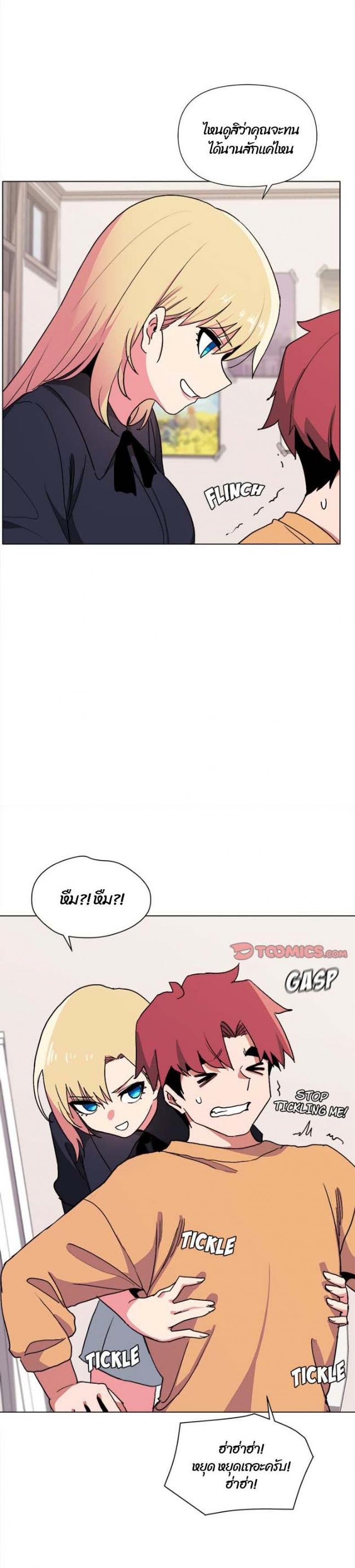 page-10