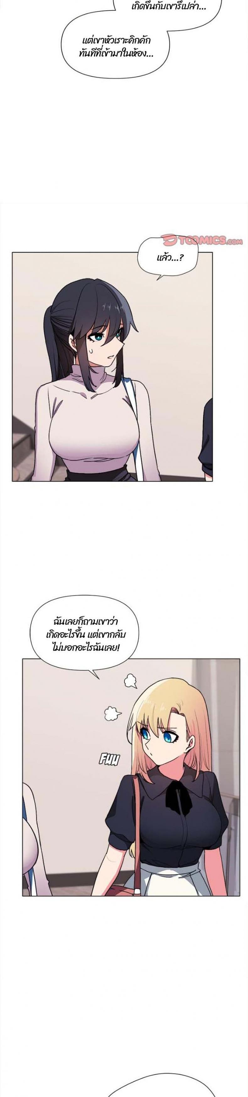 page-17