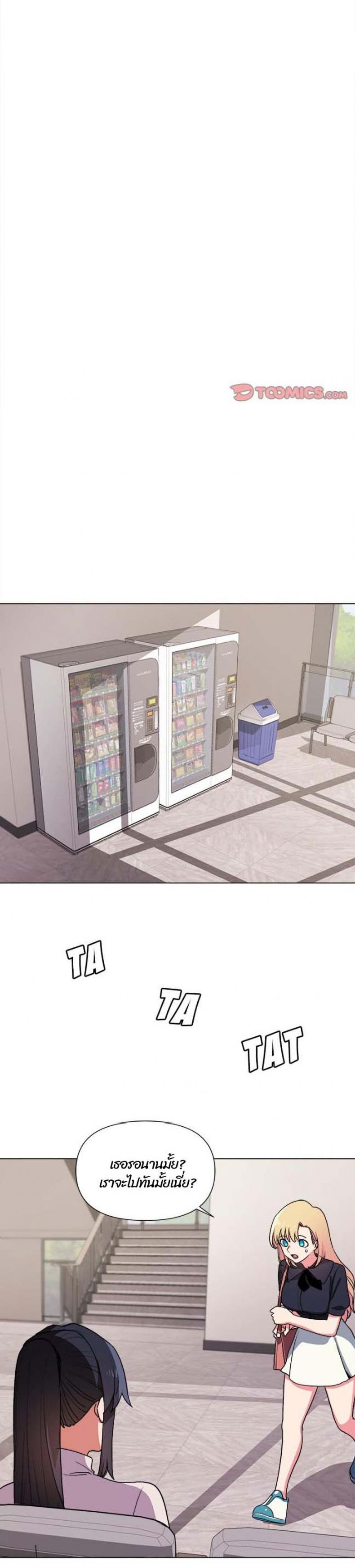 page-13