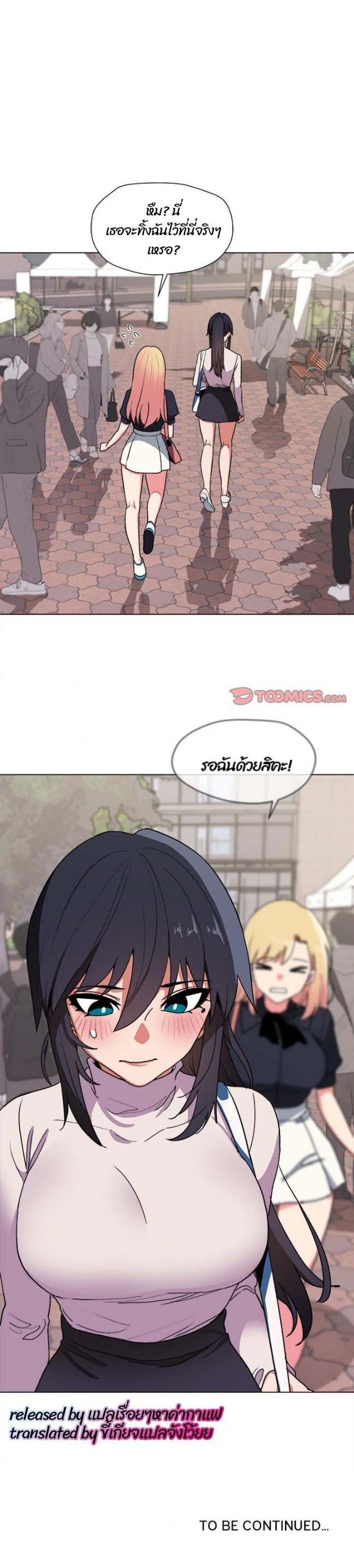 page-30