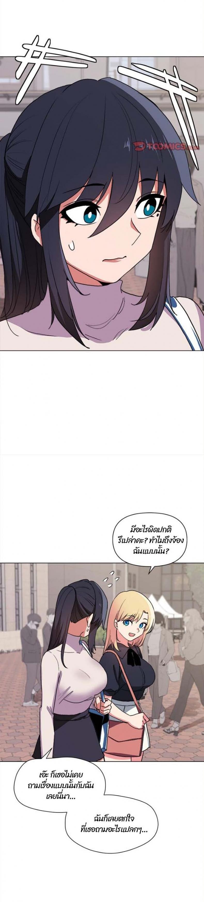 page-25