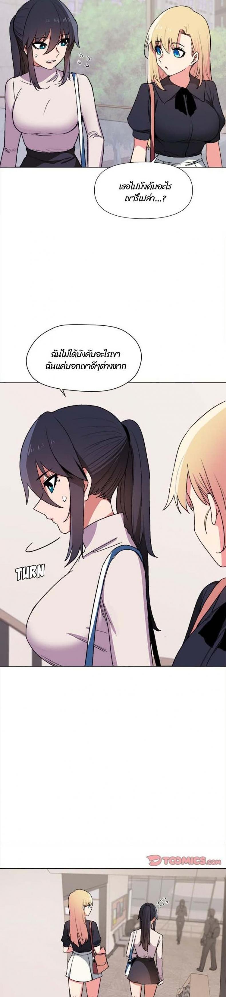 page-19