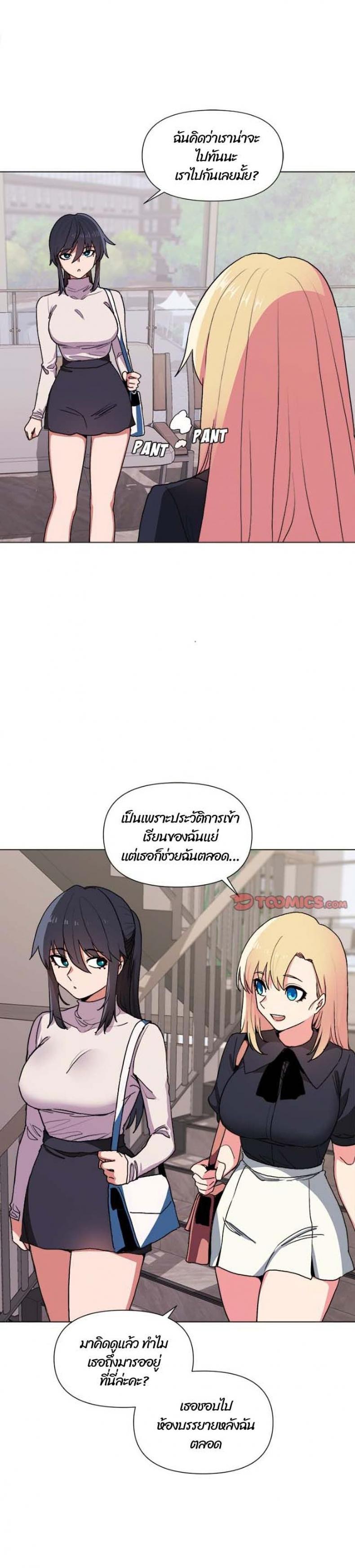 page-14