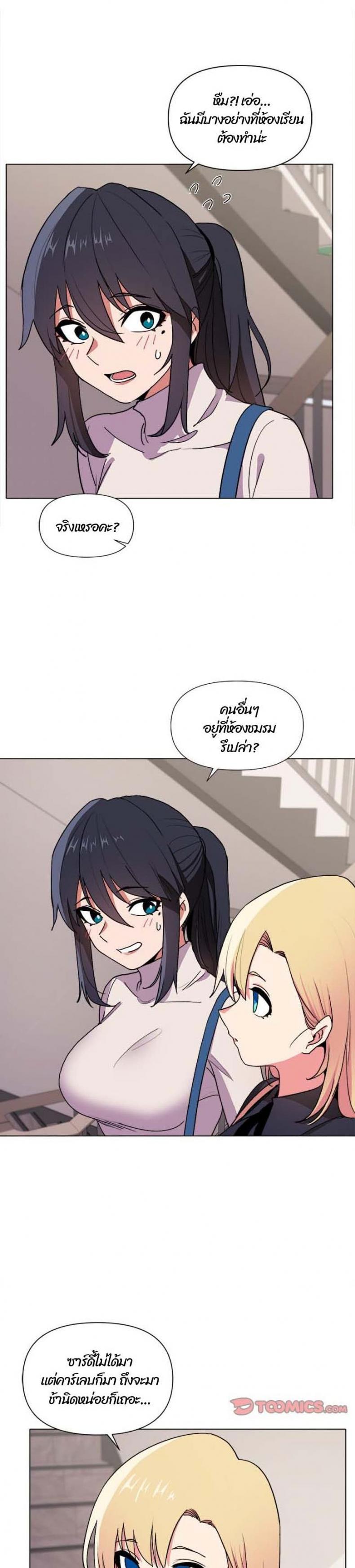 page-15