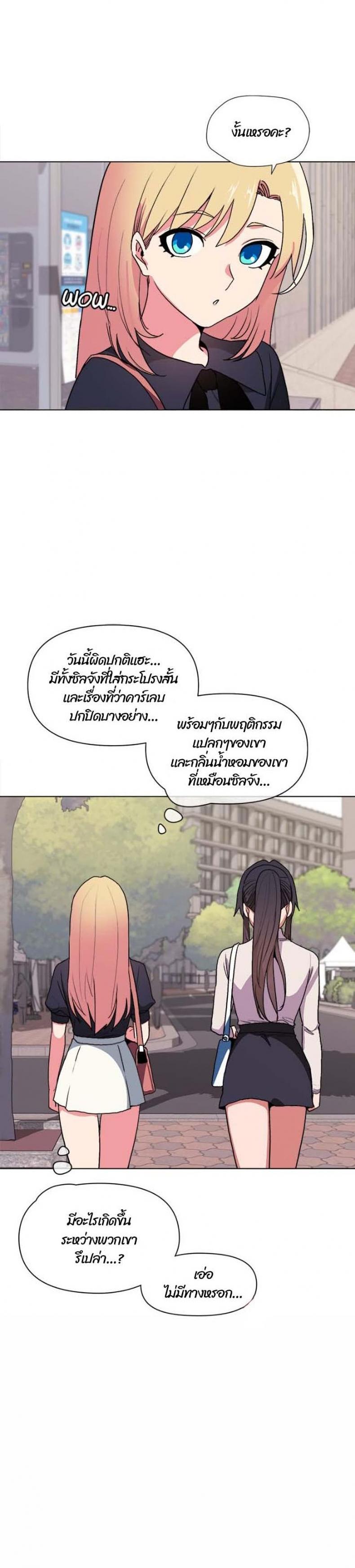 page-23