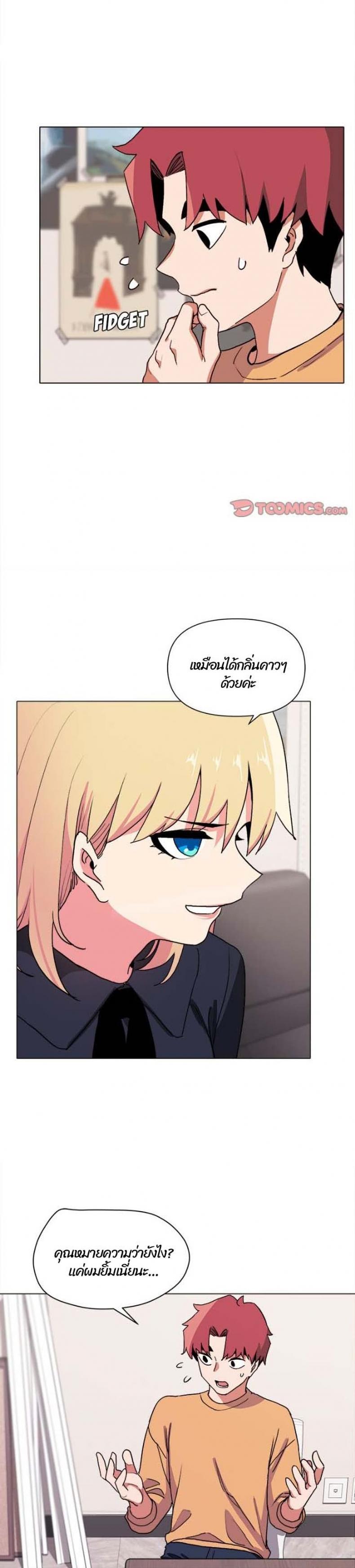page-5