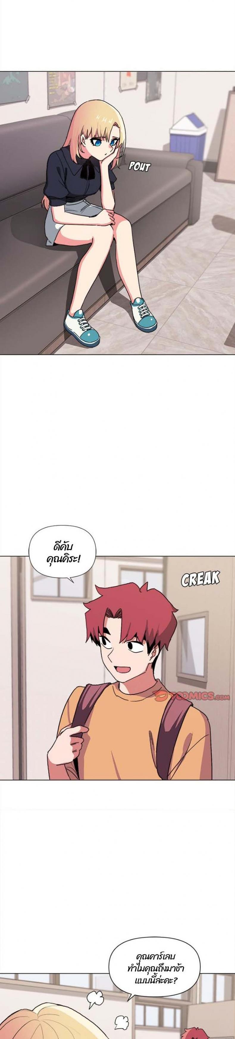 page-2