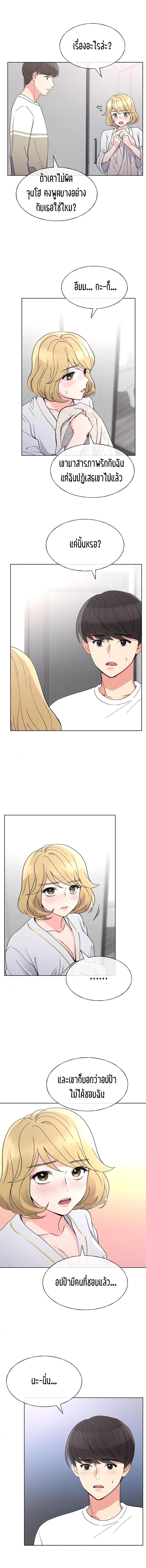 page-12