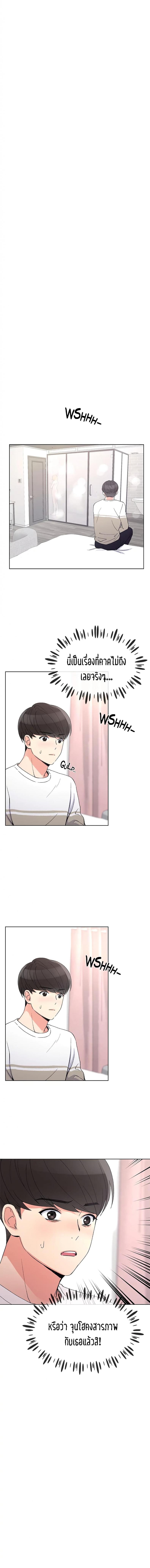 page-9