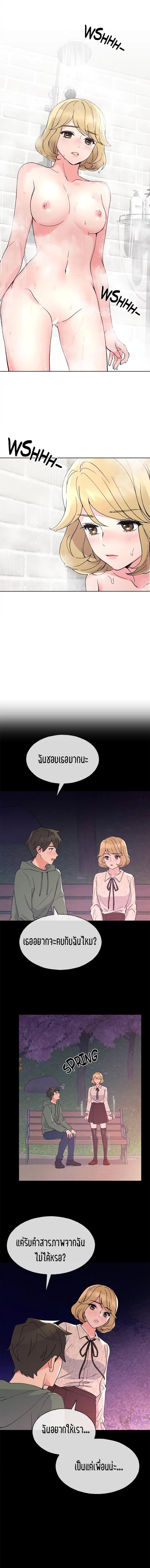 page-10