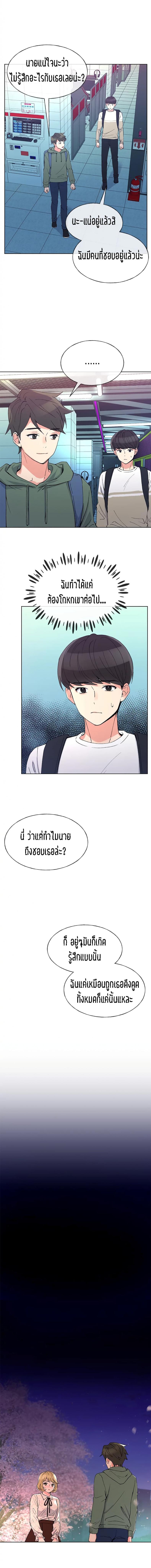 page-4