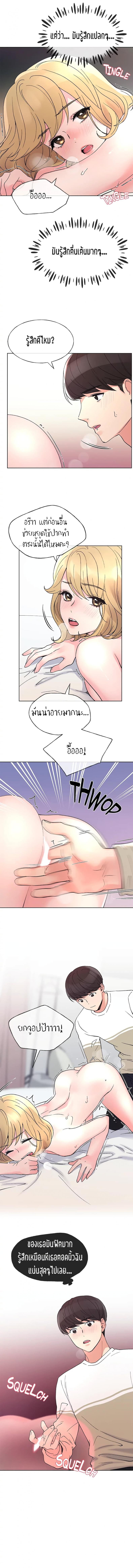 page-11