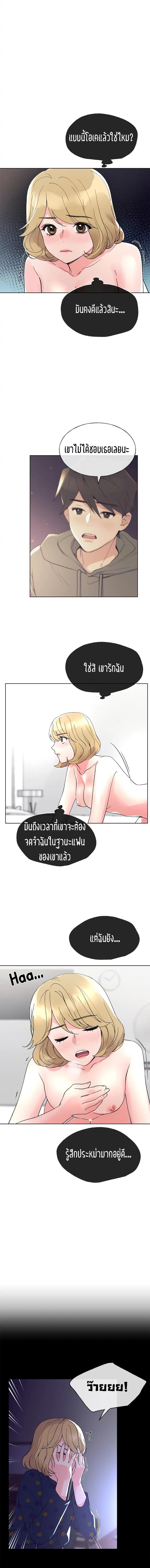 page-3