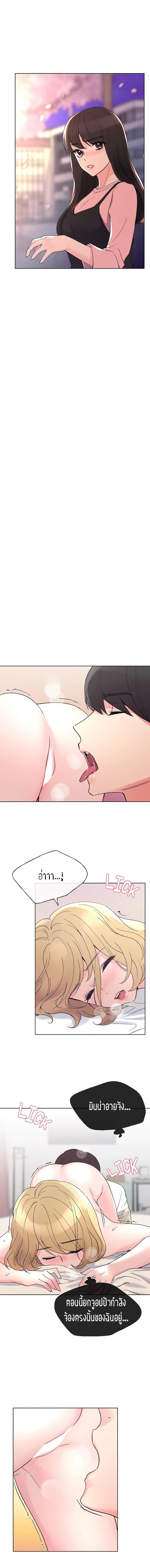 page-9