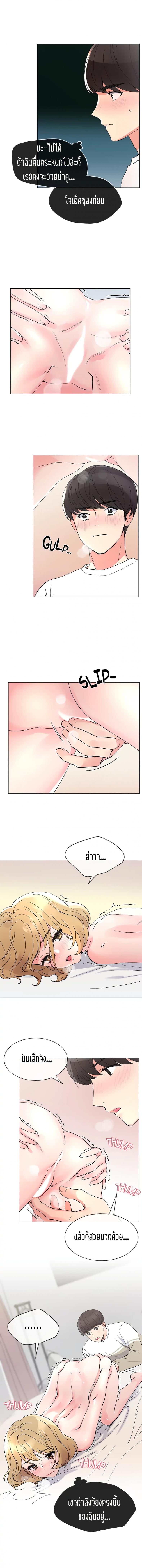 page-6