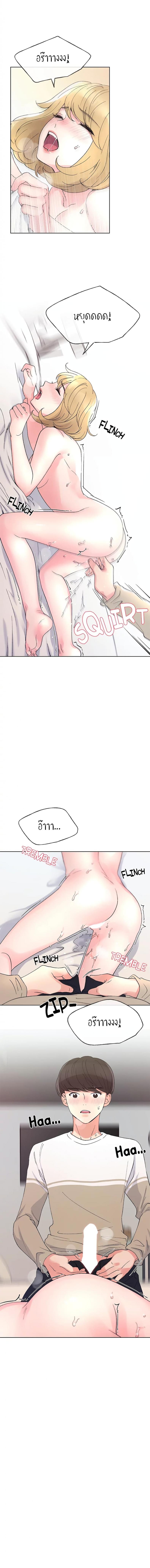 page-13