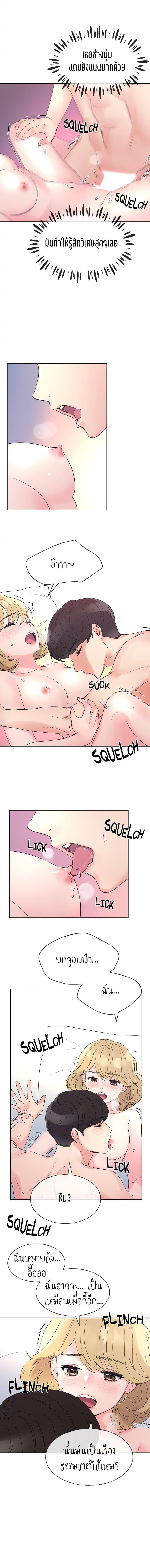 page-7