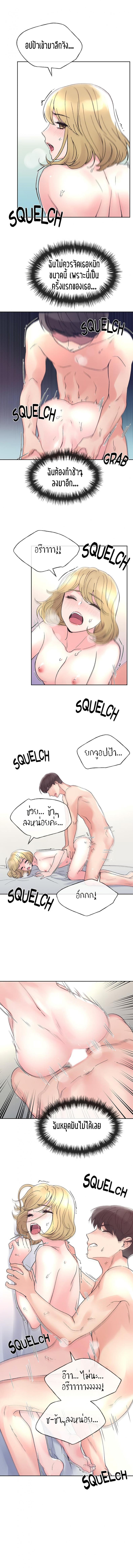 page-10