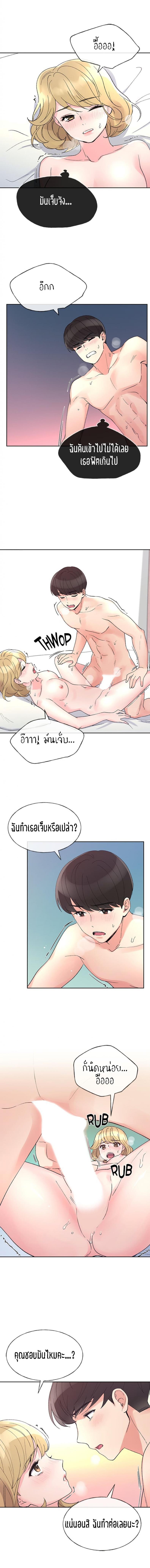 page-5