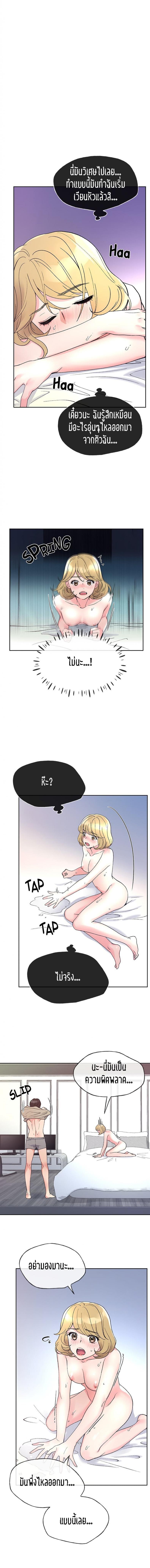 page-2