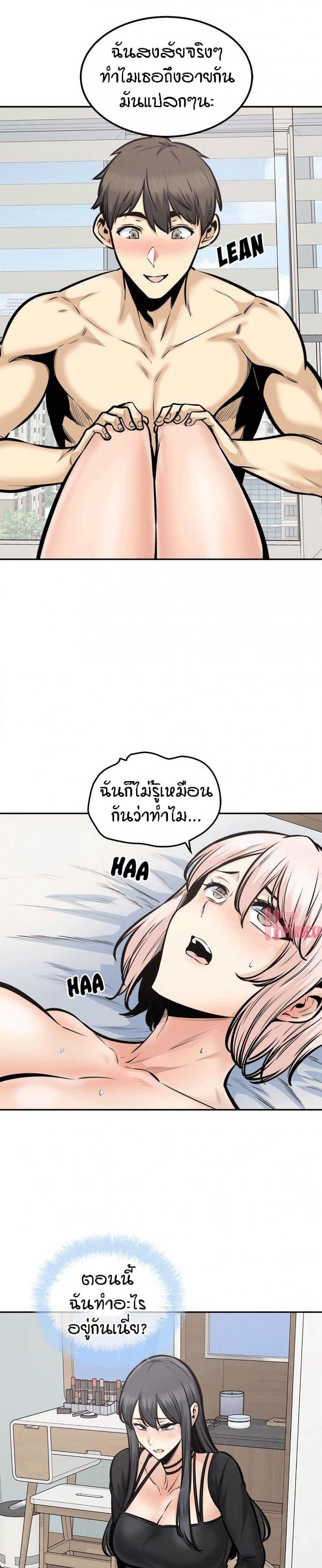 page-24